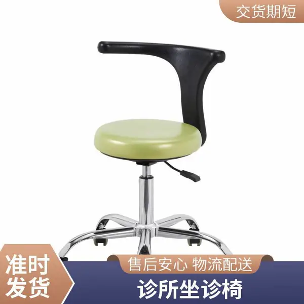 大因医疗脚控升降医生椅超声科B超医师坐椅手术凳子牙科护士椅