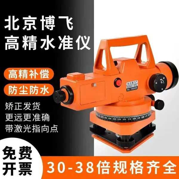 ���������������̲������� ˮ׼�� ȫվ�� ���⾭γ�� ��׼��GPS/RTK