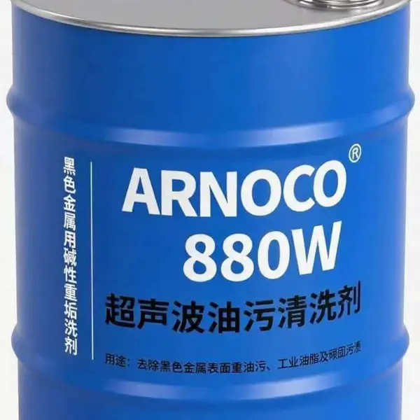 �����㲿����������ϴ��ARNOCO-880W ������ϴ��