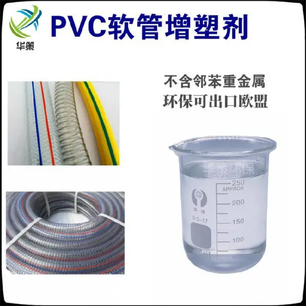PVCëձ̺�����ͼ۸��Ż�-����***