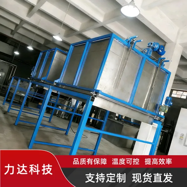 UTG玻璃硬化炉、化学强化炉、化学钢化炉、化学硬化炉