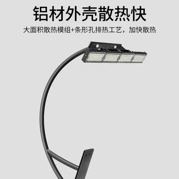 480W板式网球场padle court 室外帕徳尔板式网球灯具