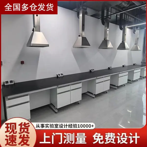 钢木实验台 实验桌 实验室工作台 化验室边台试验台