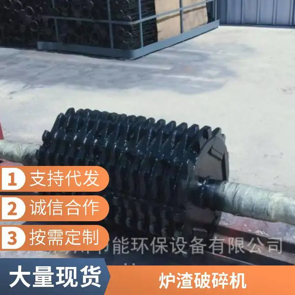 碎渣机 DGS830滚齿板 煤渣粉碎机