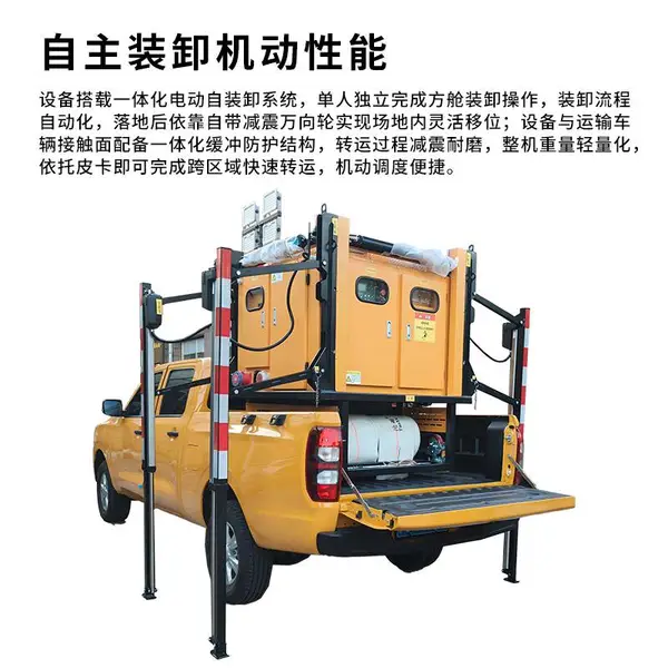 无需人为操作自动装卸排水方舱 城市内涝应急救援抗灾设备