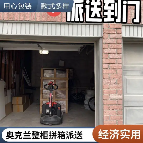 酒店乳胶床垫海运新西兰惠灵顿_床垫海运专线_酒店用品双清到门整柜拼箱