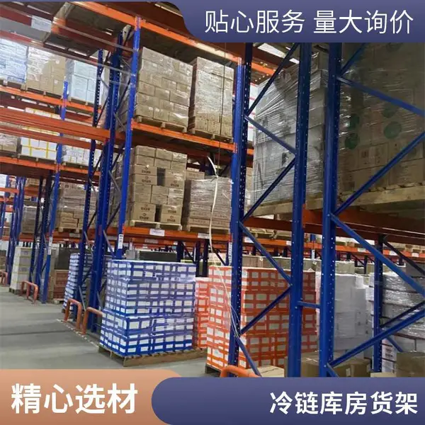 河南重型货架仓储货架横梁式货架定制加工厂家免费设计安装
