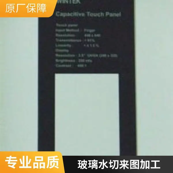 玻璃水切割异形加工 水刀手件 工艺品切割定制