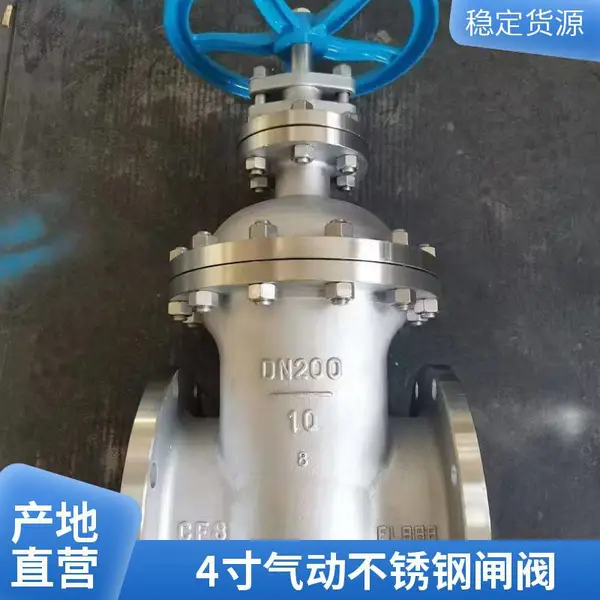 不锈钢美标闸阀 300LB 4寸 石油天然气工程配套 支持定制