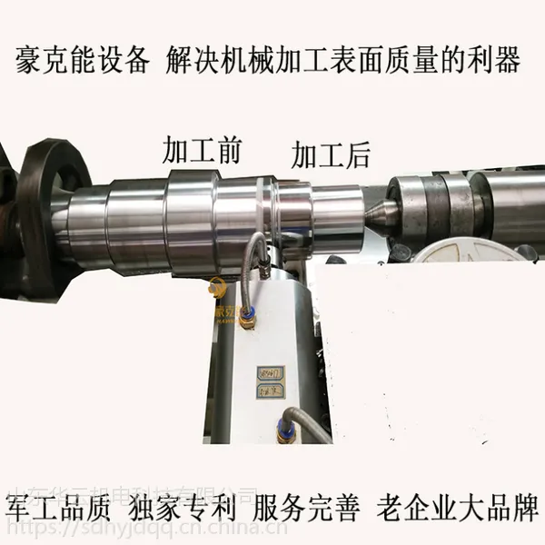 供应豪克能金属镜面加工镜面抛光机械超声波磨床镜面磨床