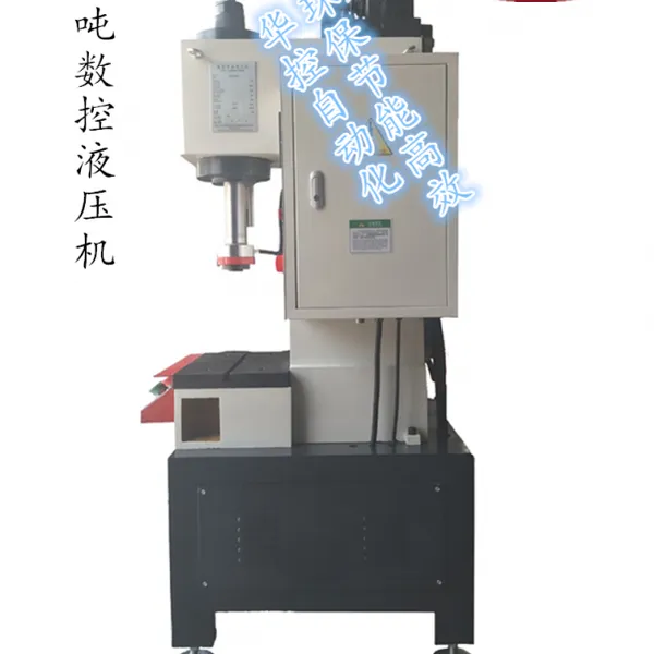 华控电动伺服液压压力机 四柱伺服压装机 电子液压机 精密轴承5T单臂压力机 压力检测