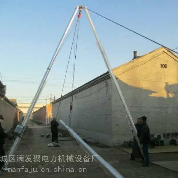 两脚扒杆 铝镁合金三角抱杆 铝合金框架式抱杆 满发聚直销