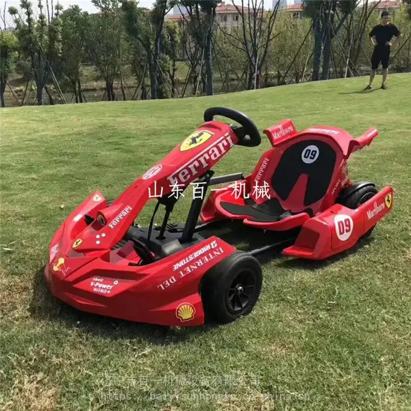 漂移儿童电动卡丁车 大人小孩驾驶型卡丁车 卡丁车场地