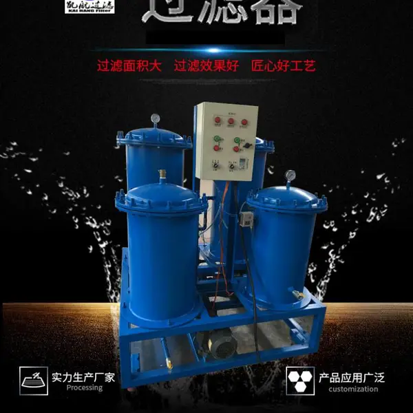 凯航设计生产高精过滤罐 高压过滤器 不锈钢过滤器