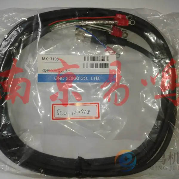 日本小野测器5M信号连接线MX-7105