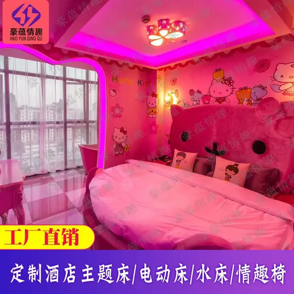 特色主题卡通情趣方形床多功能智能客房创意恒温水床酒店电动床