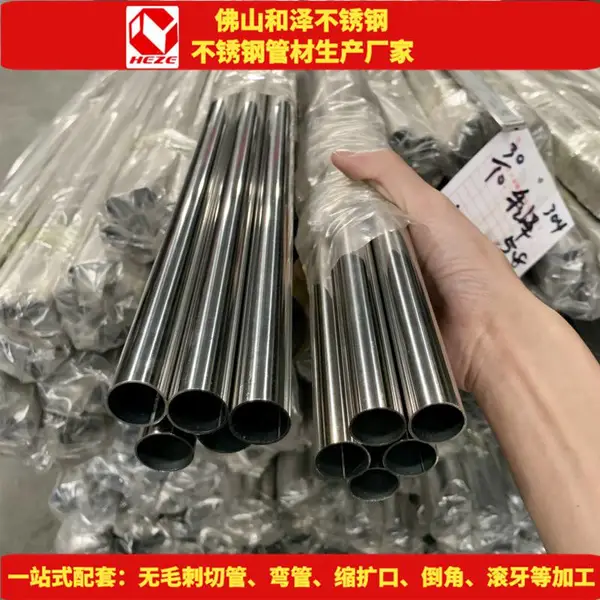 201薄壁不锈钢管 22mm 25mm拖把杆 激光切管长度定制