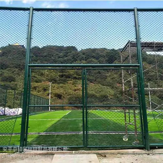 精匠绿色篮球场护栏网体育场勾花网足球围栏杆户外包胶铁丝网操场