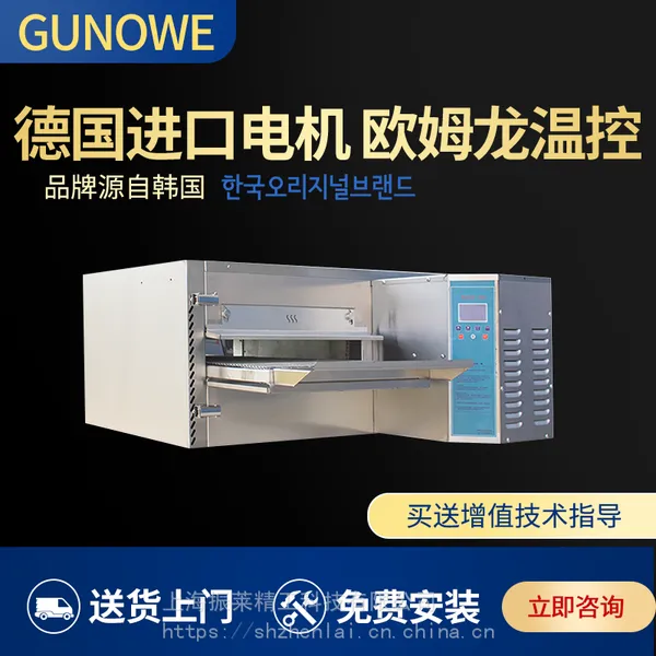 商用进口履带式链条炉 商用电烤箱 欧姆龙智能温控 多功能披萨炉