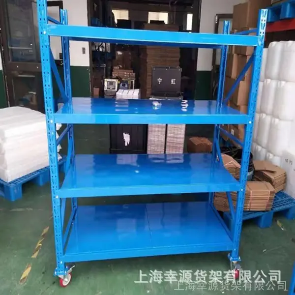 带轮子可移动货架仓储物料带轮货架拆装式多层万向脚轮货架