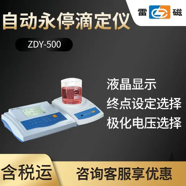 ZDY-500���Զ���ͣ�ζ���