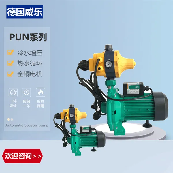 �¹�����ˮ��PUN-402EAH����ȫ�Զ���ѹ������ѹ��PUN-402EH�����¿�