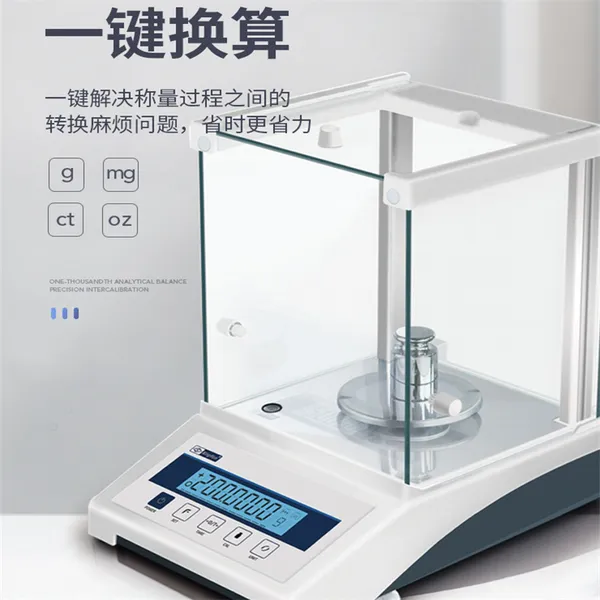 ���ӷ�����ƽ���֮һ0.0001g 0.1mg��ʵ����ǧ��֮һ1mg