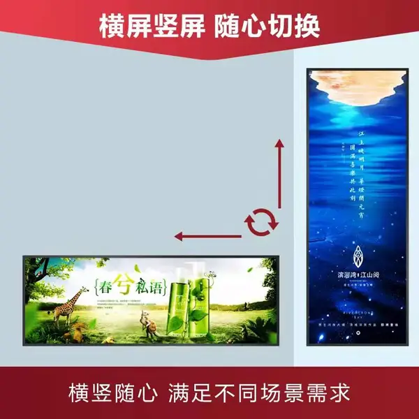 ����� 49.5Ӣ�糤���� ����Һ�������� ���� ���ܻ��ܻ�ױƷչʾ�� �ǻ۹����������ع���