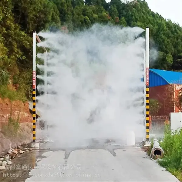 车辆人员消毒通道 养殖场专用汽车喷雾***设备FTD上门安装