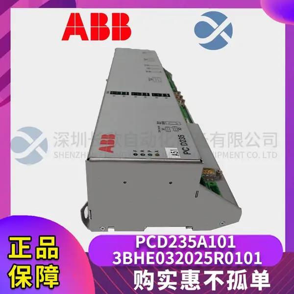 ABB 3HAC4705-1
