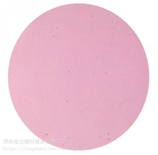 供应粉红色可热贴聚氨酯抛光垫,抛透镜用抛光皮、抛光纸