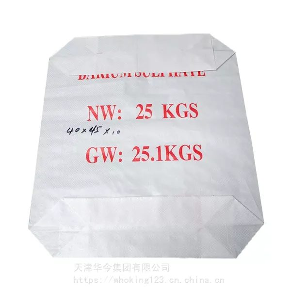 纸袋-方底纸塑复合袋内外墙三纸一膜阀口袋25kg 20kg可加印logo