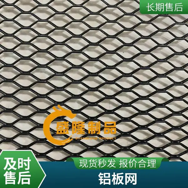 金属铝合金汽车中网 改装汽车中网 汽车风口散热中网 100*33cm