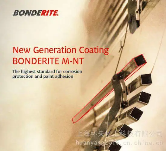 �����ڸ�����Һ�����������������BONDERITE C-AK 1574 MRO