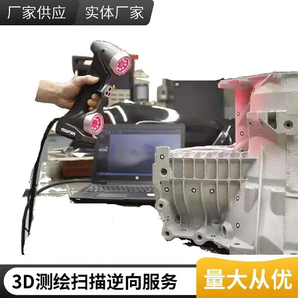 三坐标检测叶轮测绘机械零件抄数 建模三维SolidWorks