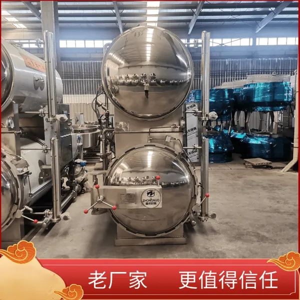 全自动杀菌锅 高温高压灭菌釜 良才上门安装送货