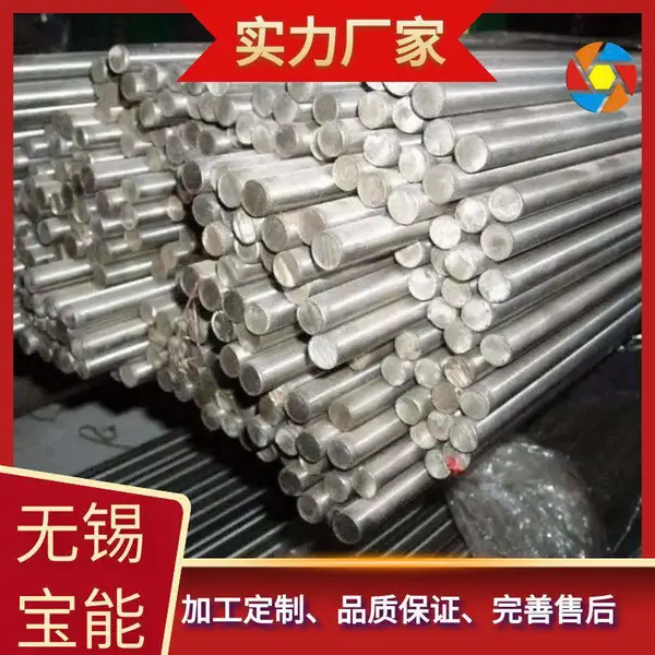 SUS416F不锈钢棒410圆棒 易切削圆钢易车棒 光亮棒