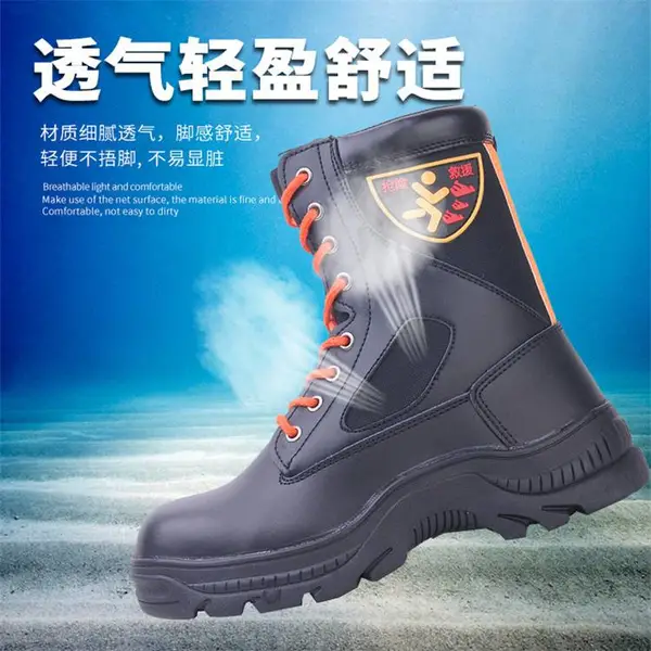 牛皮消防靴抢险救援靴 灭火防护靴灭火靴钢包头防砸靴