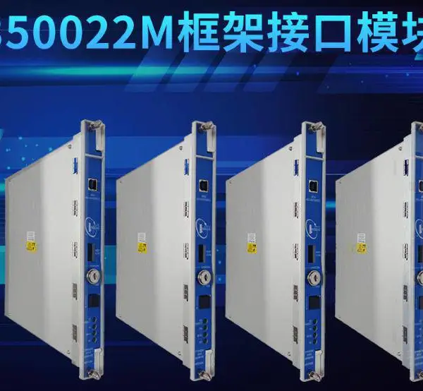 500SCM01 数字量输入输出模块 全新