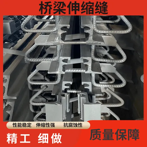公路桥梁伸缩缝供应 抗压防腐地面沉降缝装置 异形铝合金变形缝