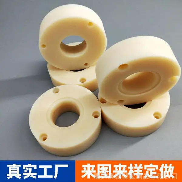 博诚尼龙制品 PA6尼龙件 塑料注塑定制加工厂