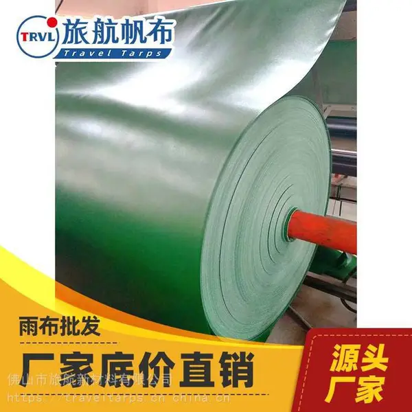 加厚盖货帆布 南韩布防水 地铁施工用防水布