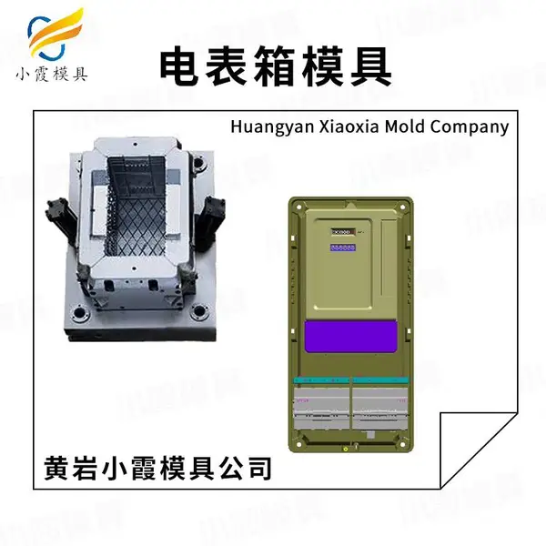 浙江模具加工怎么联系