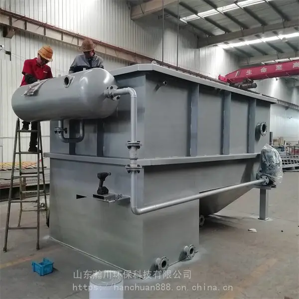 瀚川加工定制 HC-300型 无害化含油污水处理设备 溶气气浮机 环保工艺
