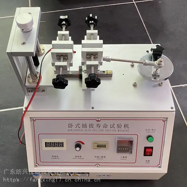充电器数据线USB接头卧式插拔寿命试验机可调速