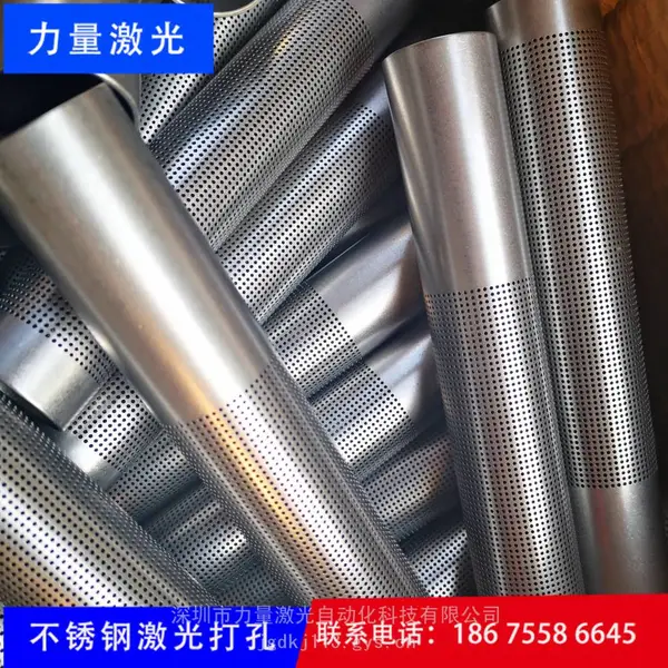 北京激光打孔|天津激光打孔|重庆激光打孔