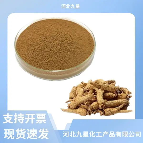 ʳƷ���������ȡ�ﳧ�� ֲ����ȡŨ���� 1kg��