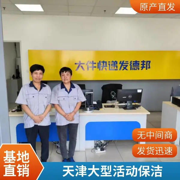 天津和平区迅速上门保洁清洗医院保洁托管工厂企业保洁干净承包工程怎么收费的快捷盛杰