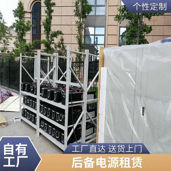 东 城 安定门 发电机 出 租 电源车出租 租赁UPS不间断电源 电缆