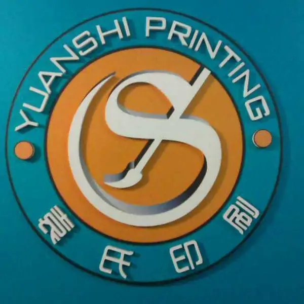 上海浦东印刷厂,浦东印刷公司、专业商务印刷服务商、画册 标签 宣传手册 折页 名片 旗帜 锦旗加急、***锦旗定制